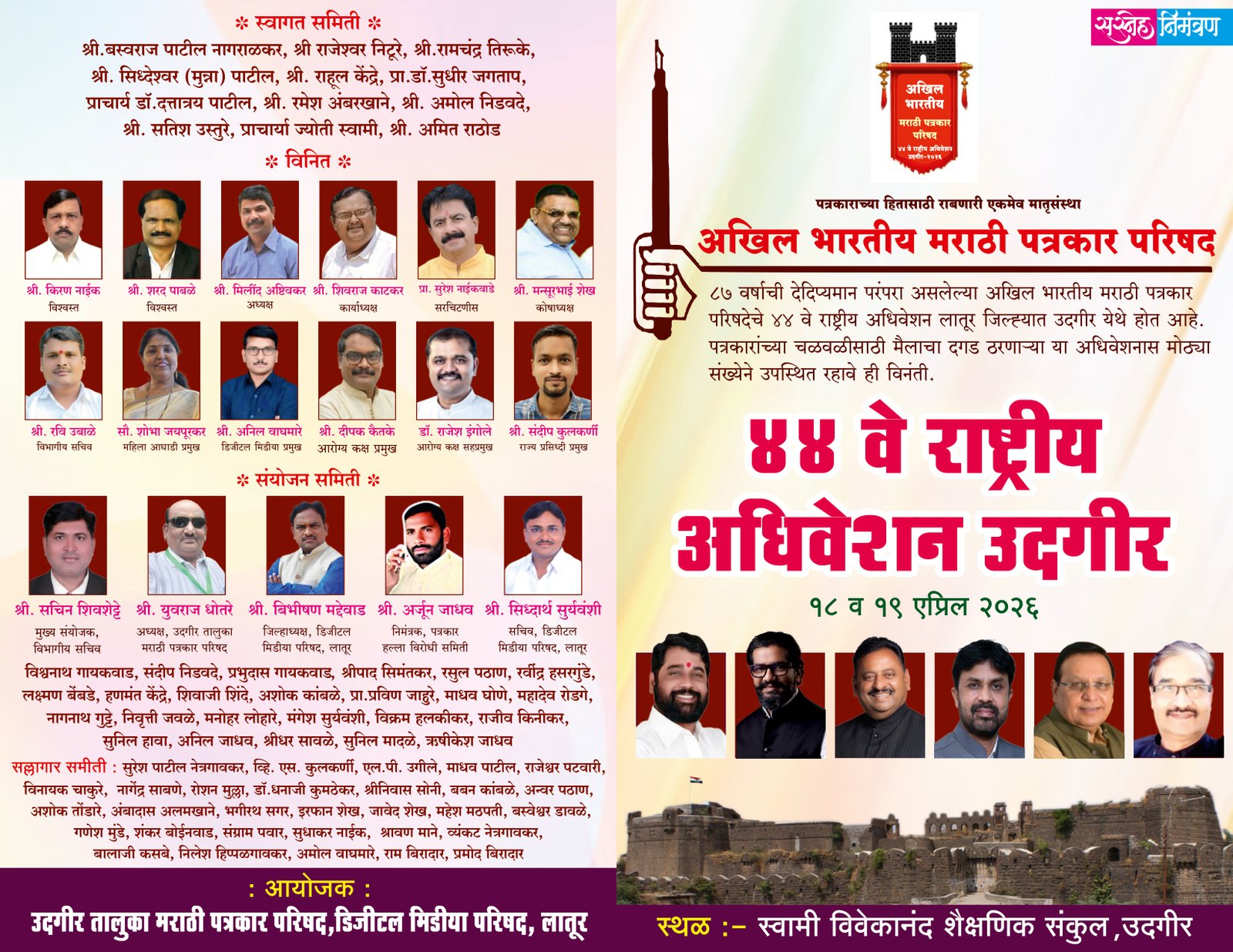 हायलाइट छायाचित्र 1