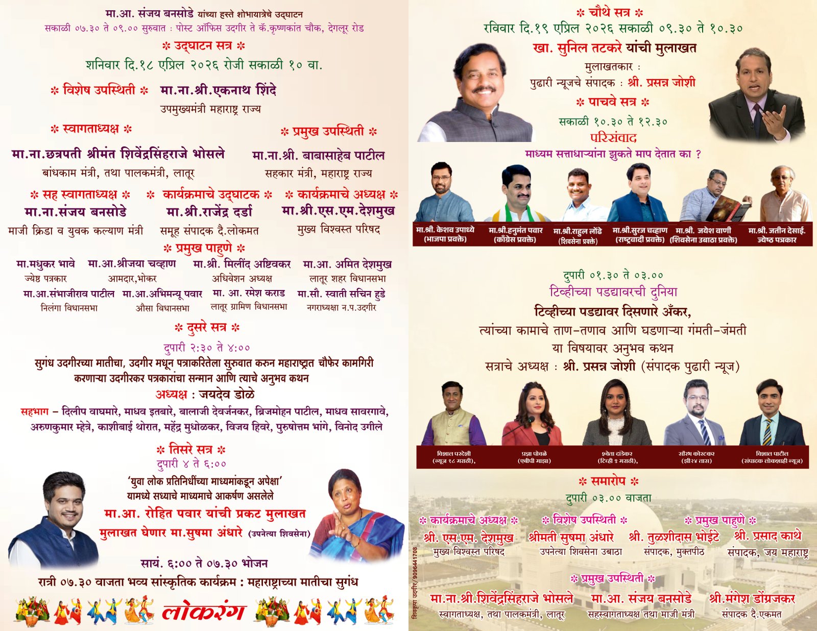 हायलाइट छायाचित्र 2